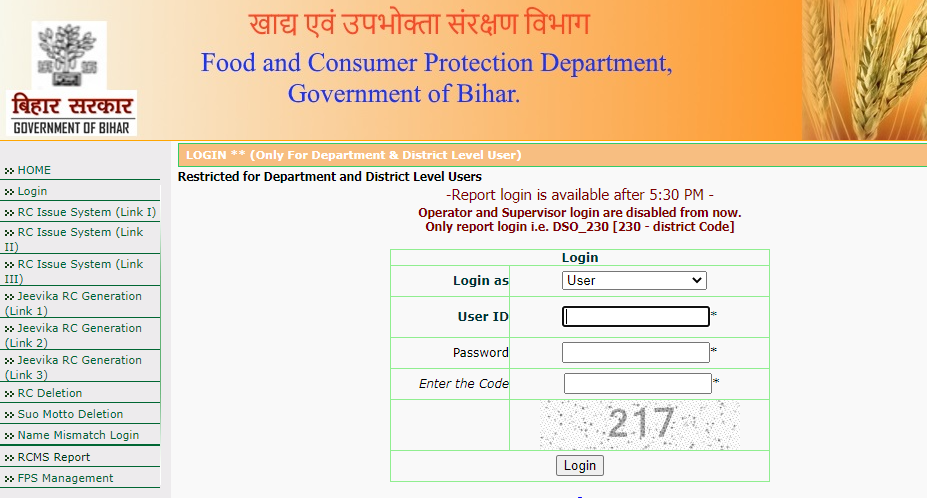 Apply Online for Ration Card in Bihar, Check Status, Report, Helpline Number